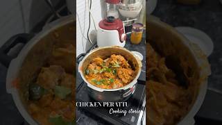 Chicken Perattu in making cooking chickenrecipe chickenperattu manasilayo keralacooking funny [upl. by Beattie]