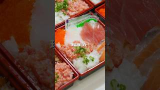 【香川グルメ】産直さぬきマルシェ鶴市 海鮮丼 japanesefood [upl. by Noble911]