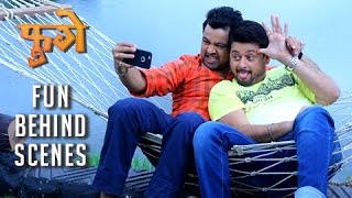 Fugay  Behind The Scenes FUN  Candid Moments  Swapnil Joshi Subodh Bhave  Marathi Movie 2017 [upl. by Nelav362]