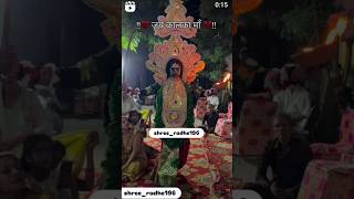 Maa Kali ka bada hi Sundar roop ek bar jarur dekhen ♥️ Jai Maa Kali ♥️ Kali kalakatte wali ki jai [upl. by Anircam]