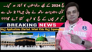 Hajj 2024  Hajj 2024 Expenses  Hajj 2024 Applications  Latest Hajj Update  Short Hajj 2024 [upl. by Cadel]