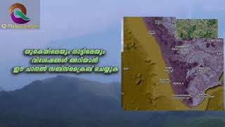 നാട്ടിലെ വിശേഷങ്ങൾ 05 02 2024  Naattile Visheshangal [upl. by Roy867]