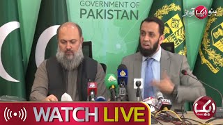 🔴LIVE  Federal Information Minister Atta Tarars Important Press Conference  Aik News [upl. by Jaine]