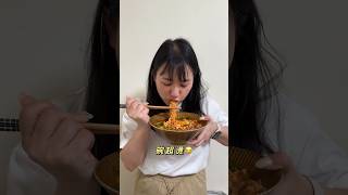 辛拉麵隱藏版吃法，加番茄汁🍅好吃嗎？ [upl. by Fiedler]