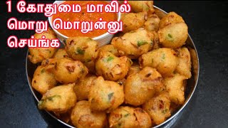 எத்தனை சாப்பிட்டாலும் பத்தாது  சுட சுட தீர்ந்து போகும்  Wheat flour Bonda Recipe in Tamil [upl. by Aisac]