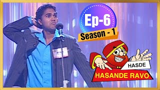 Hasde Hasande Ravo  Full Episode  EP06  Season1 [upl. by Rayle403]