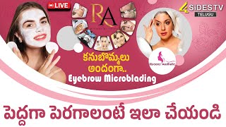 మీ ఐ బ్రోస్ అదిరిపోతాయి  Eyebrow Microblading  Riyaanz Aesthetic  Sogasu Chuda Tharama EP02 [upl. by Tocs753]