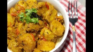 Home Style Arbi ki Sabzi  নিরামিষ গাঁঠি কচু  Gathi Kochur Sabji  Bengali Veg Taro Root Recipe [upl. by Okimuk]