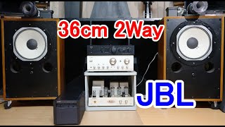 オーディオ Audio JBLの36cmウーファーLE14AにスコーカーLE175の2WayをJBLのLCネットワークN1200を使って鳴らします。 [upl. by Goth]