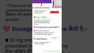 Dapoxetine tablets 30 mg in hindi  Dapoxetine 60 mg uses in hindi  Duralst 30 mg uses in hindi [upl. by Nueoht]