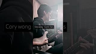 Cory wong  Cosmic Sans cover Rhythm Guitar guitar guitarcover corywong cosmicsans [upl. by Caddric]