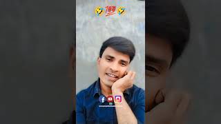 Ling kitne prakar ke hote Hainquot trending 🤣🤣 short video [upl. by Auqinet848]