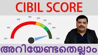 CIBIL Score  Credit Score Malayalam  സിബിൽ സ്കോർ ക്രെഡിറ്റ് സ്കോർ [upl. by Atinus348]