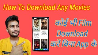 Best movies download website  Hollywood movie  Bollywood movie  South movie  Watch movies online [upl. by Naillimxam]