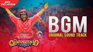 Vaaney Vaaney  Karaoke  Viswasam  Ajith Kumar Nayanthara  D Imman  Siva [upl. by Ellinger]