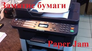 Kyocera FS1125 Замятие бумаги Paper Jam [upl. by Jaquelin]