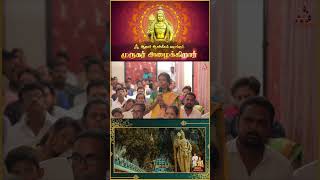 திங்கள் கிழமை பழனி முருகனை பார்த்தால்  astrology முருகன் jskgopi [upl. by Nnylatsirk]