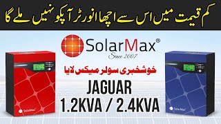 Best Solar Inverter in Medium Budget  12 volt solar inverter 24 volt solar inverter [upl. by Gierk965]