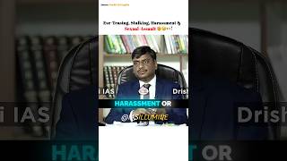 Differentiating These Terms ☠️ Uma Harathi  Upsc Interview [upl. by Linetta877]