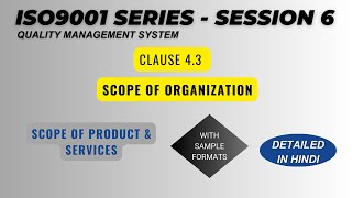 ISO 9001 Clause 43 I Scope of Organization I [upl. by Eeleimaj]