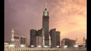 THE MECCA CLOCK TOWER DOCUMENTARY FILM  Trailer Eng [upl. by Skell]