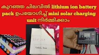 Low Cost Mini Solar Charging Unit For Home [upl. by Caine]