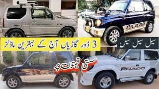 Friday Special Review  Best 3 Door 4 Cars  Mini Pajero Suzuki Jimny amp Prado RX [upl. by Ecinreb]