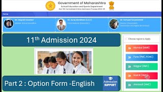 11th Standard  FYJC  Admission Support  PART 2PART II  Admission Support  ENGLISH  2024 [upl. by Leonid]