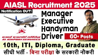 AIASL Airport Recruitment 2025  Indore amp Bhopal Airport  WalkIn Job  Latest Airport Jobs [upl. by Leopoldine248]