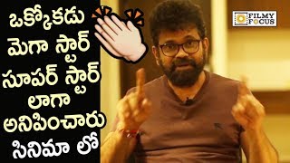 Director Sukumar Superb Response on Co Kancharapalem Movie  Filmyfocuscom [upl. by Hayley]