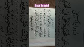 Darood IbrahimiRecite darood shareefIslamic videoviral🌹🌹 [upl. by Olette419]