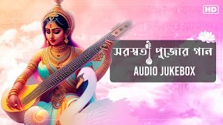 Saraswati Pujor Gaan সরস্বতী পুজোর গান  Audio Jukebox  Bengali Devotional Songs  Aalo [upl. by Ocirderf]