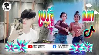 🔴 បទថ្មីៗកំពុងល្បីក្នុងtik tokReMix2025 🎬🎵💥ប្រវត្តិបែបណាសង្សារថ្មូី🔥🥲 [upl. by Novehc]