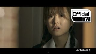 SPEED스피드  Thats my fault 슬픈약속 Drama Ver MV [upl. by Teplica]