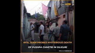 RFSL team probes mysterious death of Pushpa Chhetri in Siliguri Hindi [upl. by Stiles]