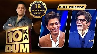 Salman Shah Rukh और Rani का साथ देने आये Sunil Grover  Dus Ka Dum [upl. by Munro]