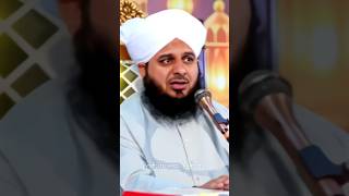 Yateem Bachcha  Peer Ajmal Raza Qadri New Bayan  emotional shorts 1islamicnaat09 [upl. by Issak]