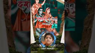 Happy Dussehra shortsfeed festivals shorts shorts kanpur viralvideo viralshorts [upl. by Anilek]