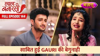 Garv Ke Saamne Aayi Gauri Ki Begunahi Ka Sach  FULL EPISODE 144  Laal Banarasi  Nazara TV [upl. by Denbrook271]