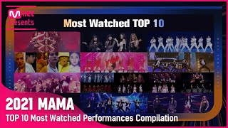 2016 MAMA TOP 10 Most Watched Performances Compilation 조회수 TOP 10 무대 모아보기 [upl. by Esilegna]