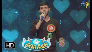 Ee Hrudayam Song  Yasaswi Performance  Padutha Theeyaga  25th March 2018  ETV Telugu [upl. by Myke680]