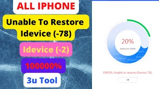 All Iphone 4s5s6s78 Software Error Unable To Restore Idevice 78Fix 3u Toolofficial video [upl. by Nielsen986]