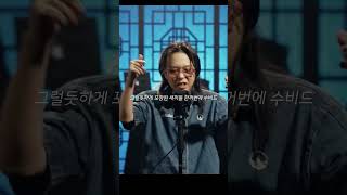 이 형은 진짜 편하게 랩하는데 노래방에서 못 따라하겠음 ㅋㅋㅋ [upl. by Heriberto]