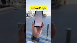 TaxiF  Live Commercial ADs Oman Official Video [upl. by Amahs]