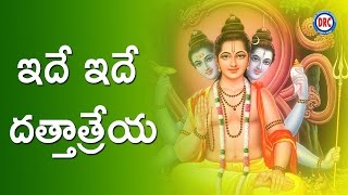 Ide Ide Dattatreya  Dattatreya Devotional Songs [upl. by Aiselad860]