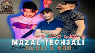 Jilali Boumellah  Mazal Tech3ali  تقولي لوكان يولي  Avec Abd Piti  Live 2024 [upl. by Herminia]