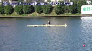 2024年第65回全日本新人ローイング選手権大会 120 W1x FinalB 65th Japan Freshman Regatta [upl. by Frank689]