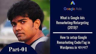 Part12 What is Google Ads RemarketingRetargeting amp How to setup Remarketing Tag in Wordpress [upl. by Hiltner355]