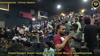 full crowd GameChanger teaser launching at Triveni theatre ananthapuram gamechanger ramcharan [upl. by Onit]