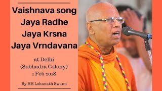 Vaishnava song  Jaya Radhe Jaya Krsna Jaya Vrindavana By HH Lokanath Swami  01 feb 2018 [upl. by Cad]